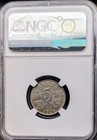 1926 5c Nickel Canada  far 6  Vf Details Rev Scratch - Scarce