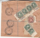 British Cameroon  Registered Cover  With Label No  1  Tiko-victoria  22 Jul 1945