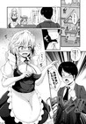 Touhou Project Doujinshi By Koza 30 Pages