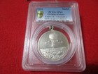 Empire 1894 Dresden Balloon Exhibition Silvered Medal Kaiser-23 1 Pcgs Sp64 2922