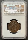 Nice 1857 Braided Hair N-1 Large Date Large Cent Ngc Au 55 Bn  Free Us Shipping