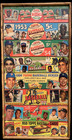 1952 - 1959 Antique Style Art Wood Baseball Card Advertising Trade Sign Mantle