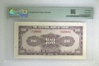 1941 China Central Bank Of China 100 Yuan Pick 243a Pmg 58 Epq Unc