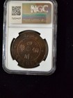 1913 China Republic Szechuan 100 Cash 2 Rosettes Ngc Xf Details  Year 2