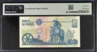 Mexico  Banco De Mexico P 99 1992  nd 1994  10 Nuevos Pesos Pmg Sup Gem Unc 67
