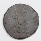 1813 Sud 8 Reales Oaxaca Morelos Cast Copper Insurgent Coin Scarce  k857