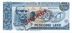 Albania 500 Leke Lek 1994 P-57s Unc Specimen Banknote W  Serial Numbers Ba000000