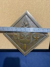 Vintage  Phi Gamma Delta Sorority Plaque  Bronze 