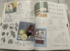 Stampin Up Su Idea Book   Catalog  2006-2007