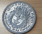 1959 Cambodia 50 Sen
