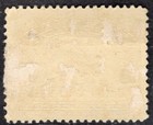 Ecuador 1937 46 Air Mail Stamp Sc    C 53 Mh