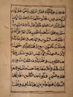 Rare 18th 19th C harari Quranic Manuscript Folio   hand-written Arabic Calligraphy