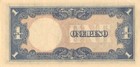 Philippines 1 Peso  Nd  1942  Block   19   Ww Ii Issue  Uncirculated Banknote Wx