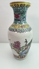 Rare Chinese Porcelain Vase  With Marks Hard To Find Floral Lotus Bird Partridge