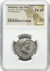Caracalla 198-217 Ad Huge Tetradrachm Ngc  Phoenicia Roman Empire Silver Coin