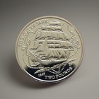 2019 British Ocean Territory Proof Silver