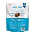 2 Pack Vetiq Maximum Strength Hip Joint Chews Supplement For Dogs 180ct  360ct 