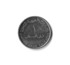 2014 United Arab Emirates - 1 Dirham - 246 - Nickel Plated Steel - 6 1g