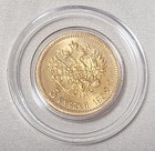 1902 Gold Russia 5 Roubles Nicholas Ii Coin