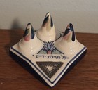 Danny Azoulay Ceramic Hebrew  3  Ring Holder Prayer For Washing Hands Judaica 