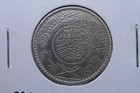 Saudi Arabia 1354  1935  Abd Al-az  z 1 2 Riyal Ornate Arabic Abd Al-az  z Coin