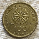 1992 Greece 100 Drachmai Coin Alexander The Great
