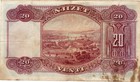 Banknote Albania  kingdom  20 Franka Ari 1926 P3a