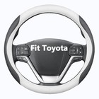 Nappa Leather Slim Stylish Steering Wheel Cover for Toyota Steering White