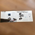 Audi General Catalog W7