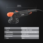 Spta Cp503 1100w 5 Inch 8mm Orbit Forced Dual Action Polisher Power Supply Cord