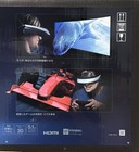 Sony Hmz-t1 Personal 3d Viewer Head Mounted Display Not Working