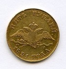 1831-spb Nicholas I 5 Roubles Wigs Down Rare Coin Vf  6 4 Grams  Us shipping Onl