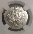 780-793 Ad Tabaristan Ar Hemidrachm Silver Coin Ngc Au Fire Altar Silk Road