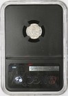 1851 Three Cent Silver Ngc Ms64 Vaultbox