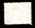 1946 Nepal Scott  50 Used Sive Mahadevia Four Margin