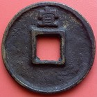 Chinese 10 Cash Coin  Da Yuan Tong Bao              mongols  1308   1311 Yuan Dynasty  1