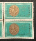 1965 Mehregan Festival  Block Of 4  Mnh  Vf