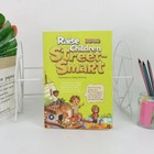 Raise Children Street-smart Comic Edition Build Confidence   Life Skills For Kid