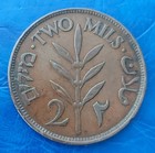 Israel Palestine British Mandate 2 Mils 1927 Bronze Coin Xf