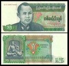 Burma Set Of 5 Pcs 15 35 45 75 90 Kyats P 62 63 64 65 66 Unc 1980s Issue