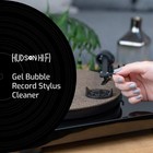 Hudson Hi-fi Turntable Stylus Cleaning Gel     Anti-static  Dust-free Stylus Clean