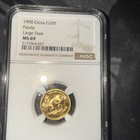 1990 Gold Panda 1 10 Oz  10 Yuan Large Date Ngc Ms69 Ld China Gold