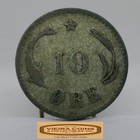 1875 Denmark Silver 10 Ore -  c54522nq