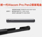 1pc Wacom Pro Pen 2 Intuos Pth460 660 860 Cintiq Dth1320 1620dtk1661 Pen Holder
