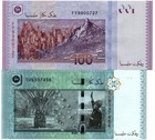 Malaysia 100 Ringgit     Malaysia 50 Ringgit Gem Unc