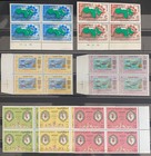 Kuwait 1966 Indust  Dev   Fao  Heir Apparent  Superb Marginal Mnh Blocks Of Four