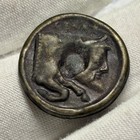 Vintage Style Brass Ancient Greek Coin Horse Chariot Bull Token Copy