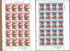 South Korea -  Full Sheets As Shown   Mnh   see Description 