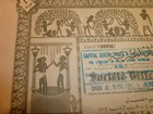 Eegypt  Soc  Wine And Wine Of Egypt  Cairo  1944  1 Share  Wine 