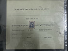 India Kishangarh State Revenue Stamps On Documents